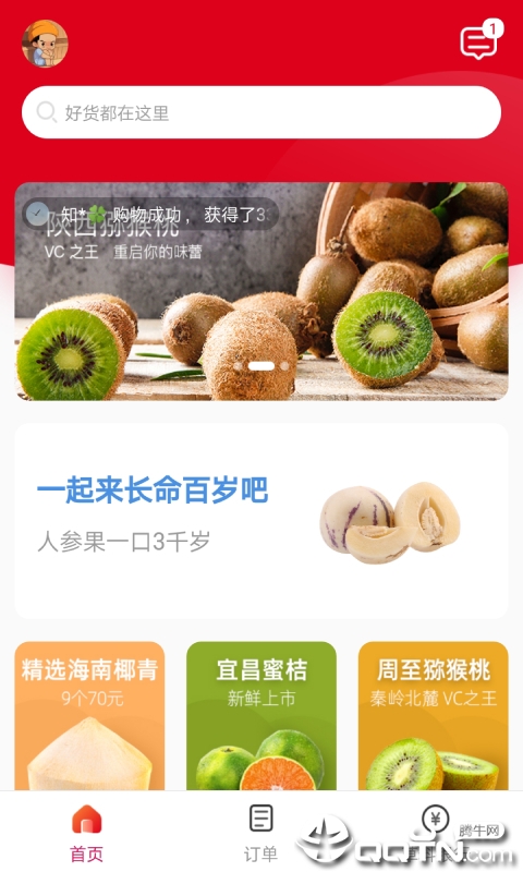 小鹿生活截图