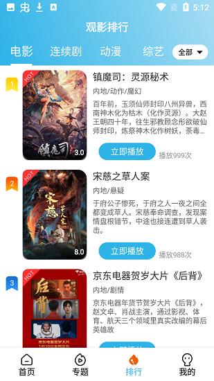 琅琊影视