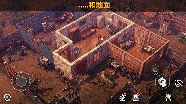 僵尸黎明截图