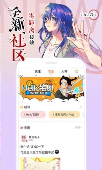 嘶哩嘶哩官网版截图