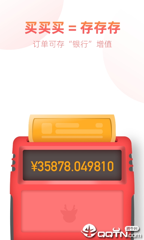 小鹿生活截图