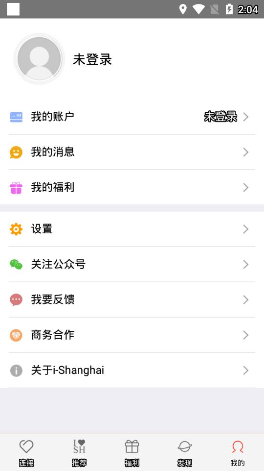 i-Shanghai