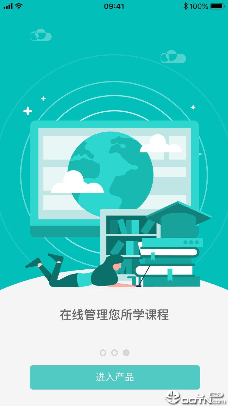 寻梯教育