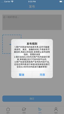 东腾漫画截图