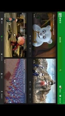 爱奇艺hd版截图