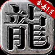 热血合击抖音版本