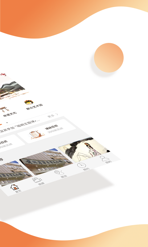 文化智容云