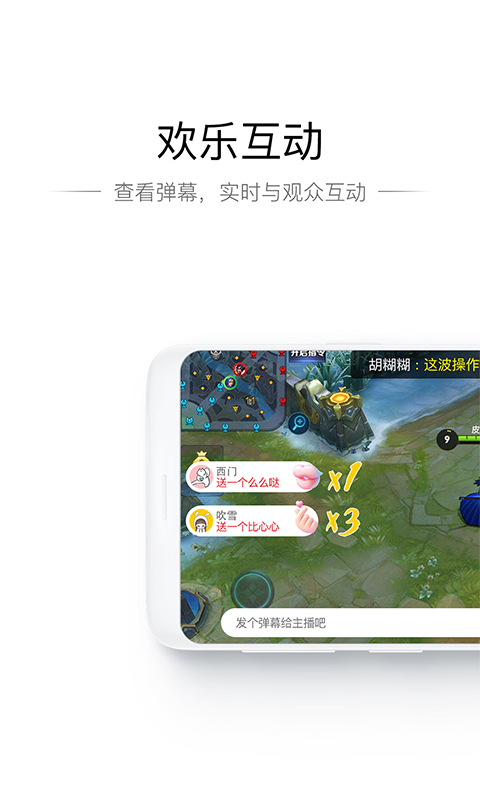 NOW助手