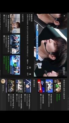 爱奇艺hd版截图