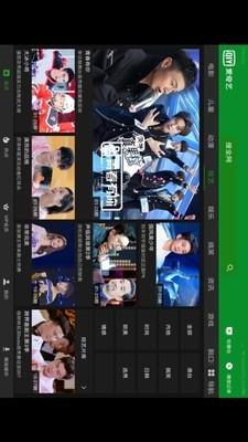 爱奇艺hd版截图