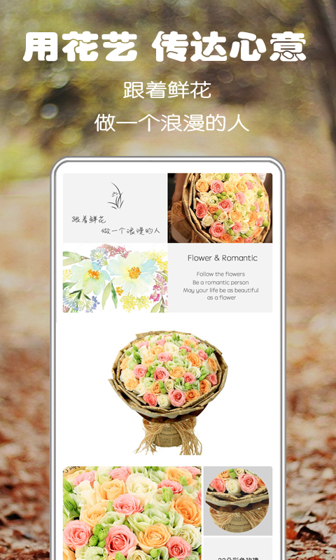 MayDay鲜花网