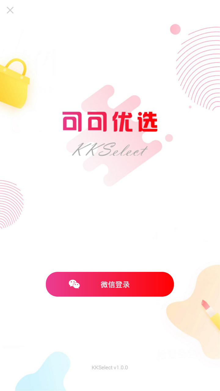 可可优选