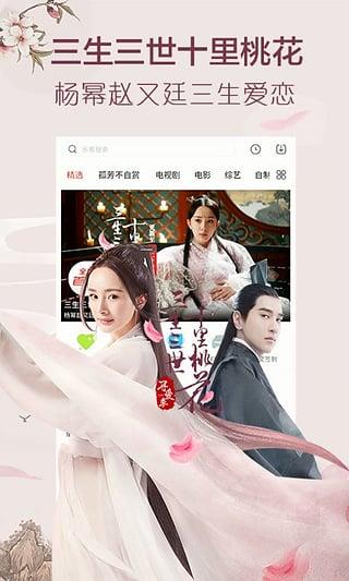 乐视直播网在线视频直播平台截图