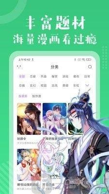 半血族漫画