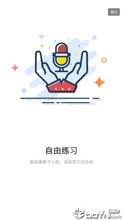 声合邦