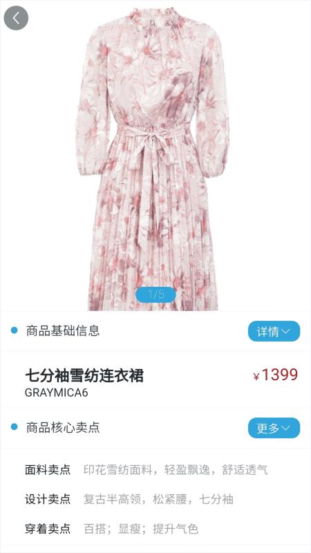 高单易截图