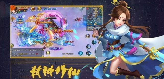 梦回仙灵岛