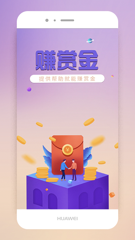 帮乐帮截图