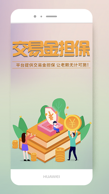帮乐帮截图