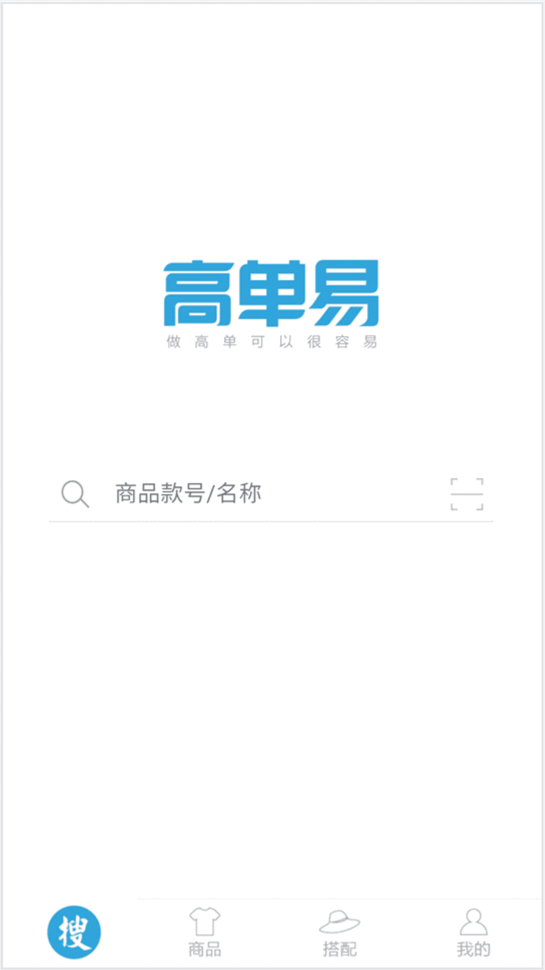 高单易截图