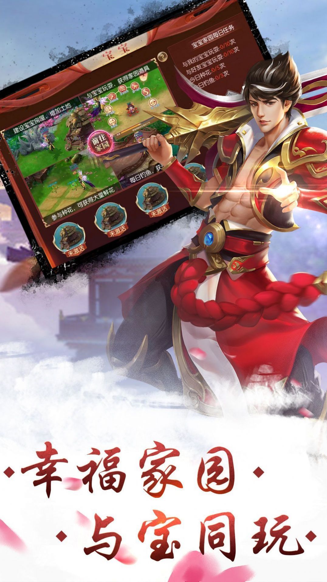 圣剑飞升录