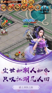 冒险大陆OL