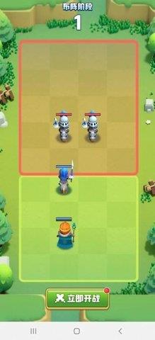 Royal