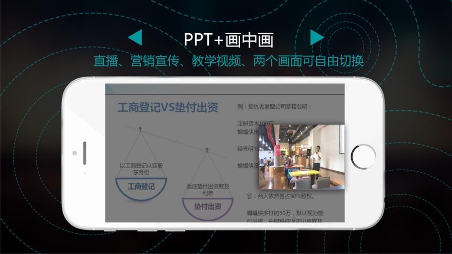 易-live截图