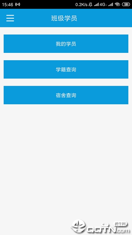 天津一轻