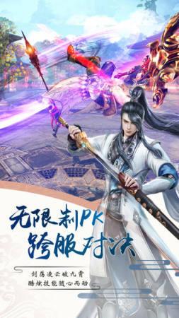 醉仙域穹截图