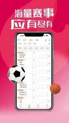 小9体育截图