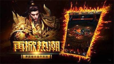 美杜莎传奇之赤月猛虎截图