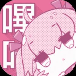 哔咔漫画2022最新版v2.1.8.4