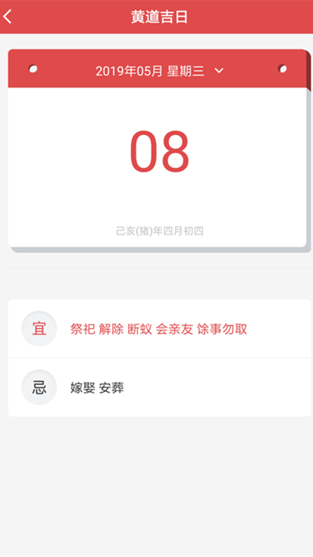 E工长截图