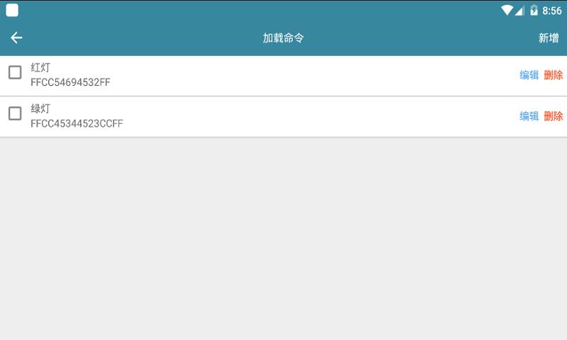 串口助手截图