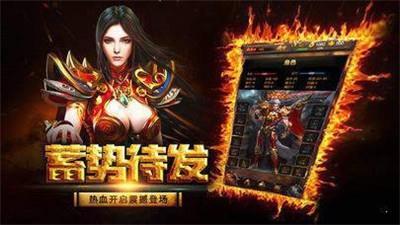 美杜莎传奇之赤月猛虎截图