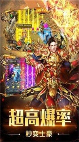 神将之战截图