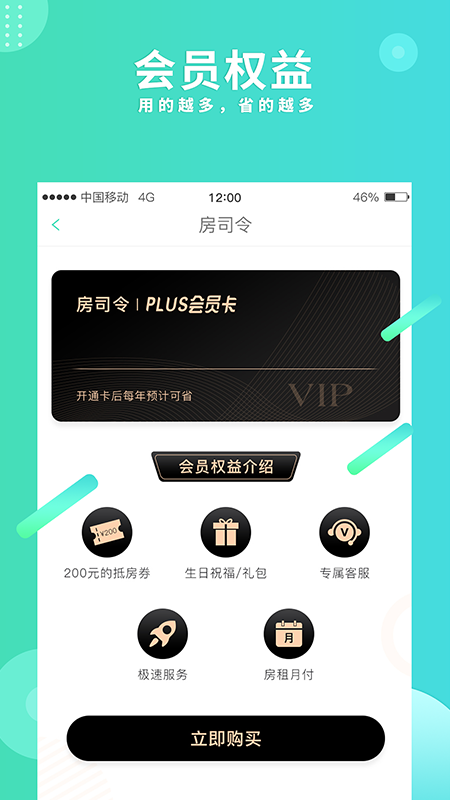 乐房生活