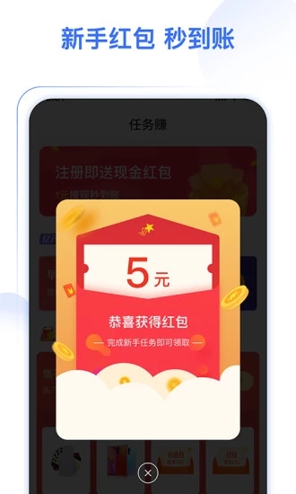 喝水多多截图
