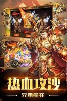 神将之战截图