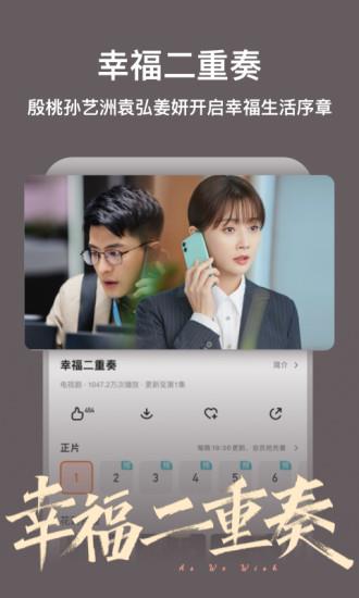 芒果tv国际版(mangotv)