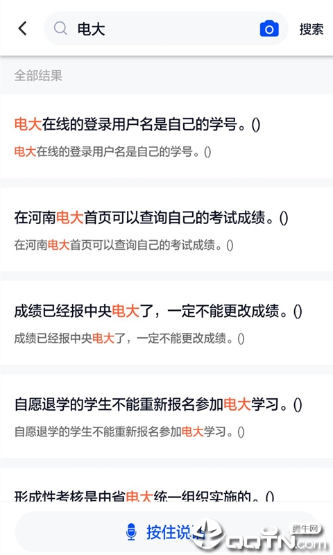 电大作业答案