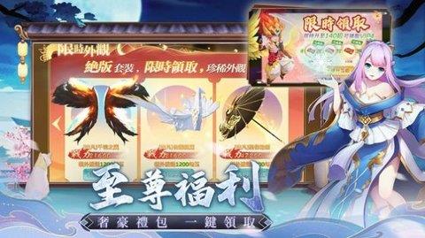 灵元物语截图