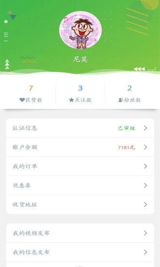 同城大事