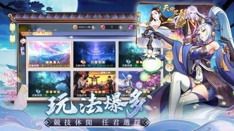 灵元物语截图