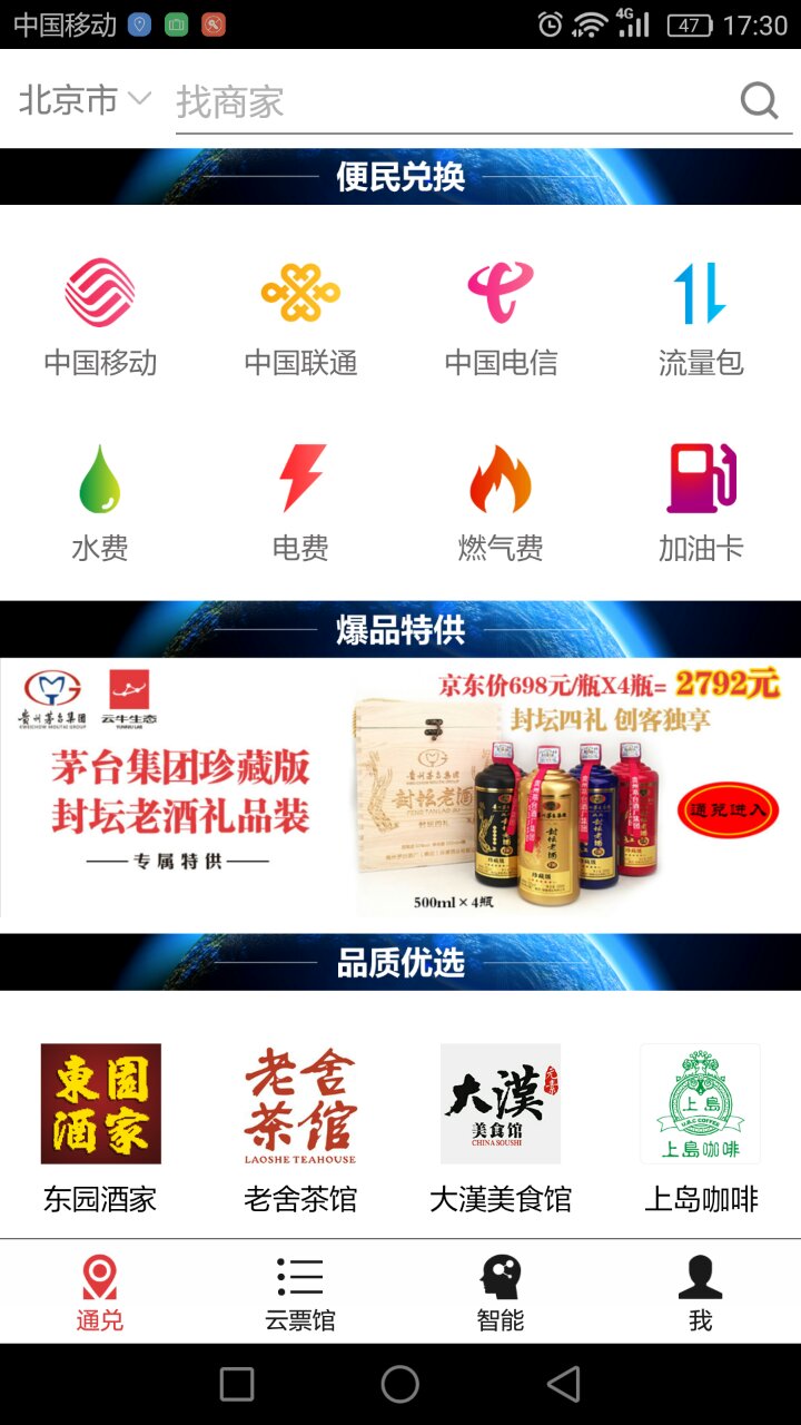 云牛