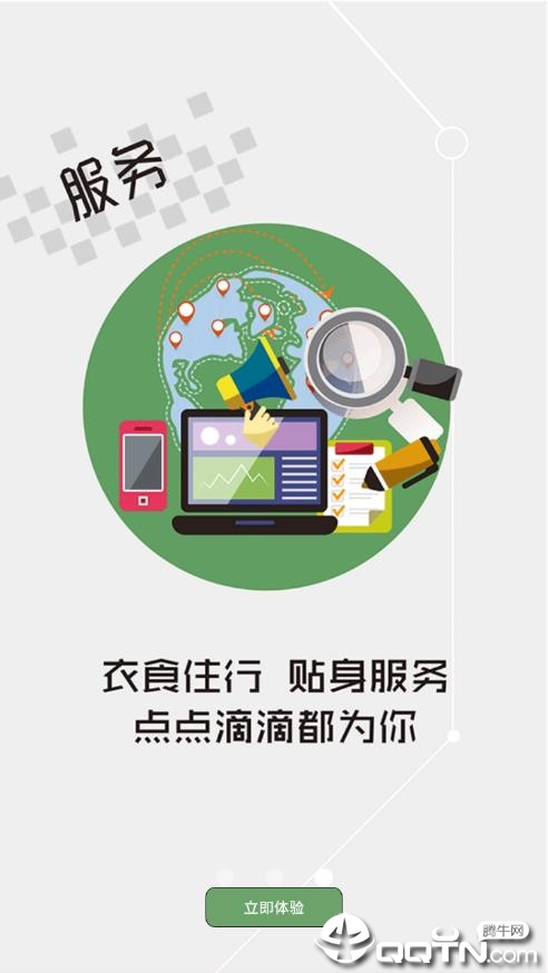 云上安陆