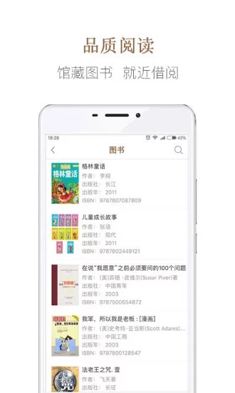 云图书馆