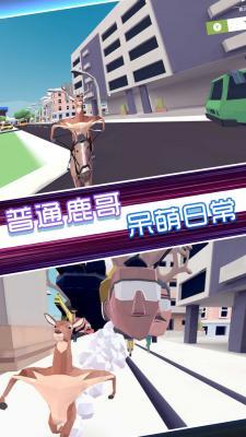 原始动物之进化截图