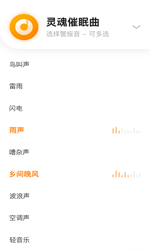 放下手机